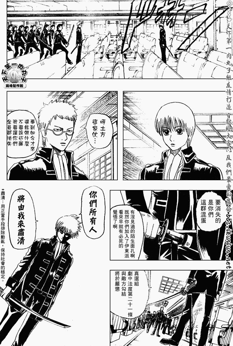 第163话1