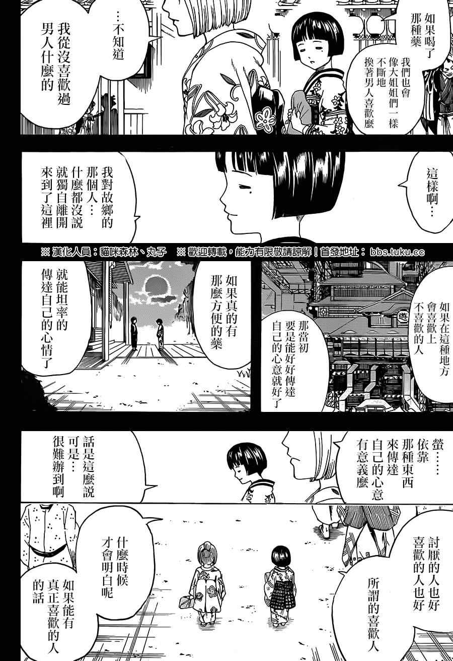 第492话1