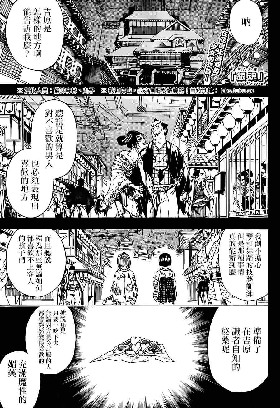 第492话0