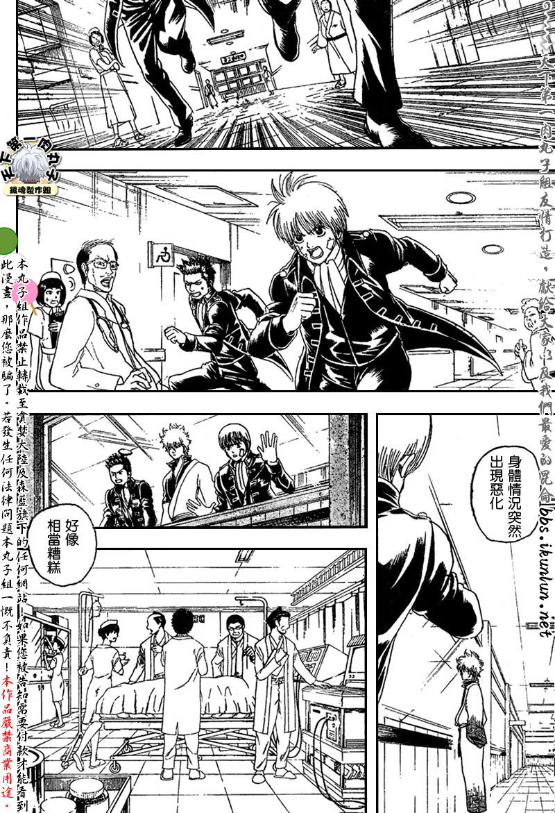 第131话3