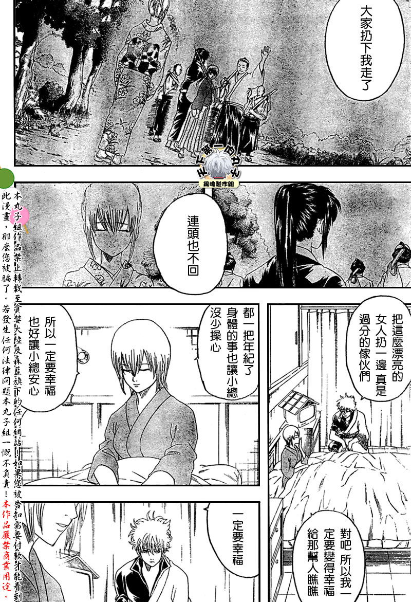 第131话1