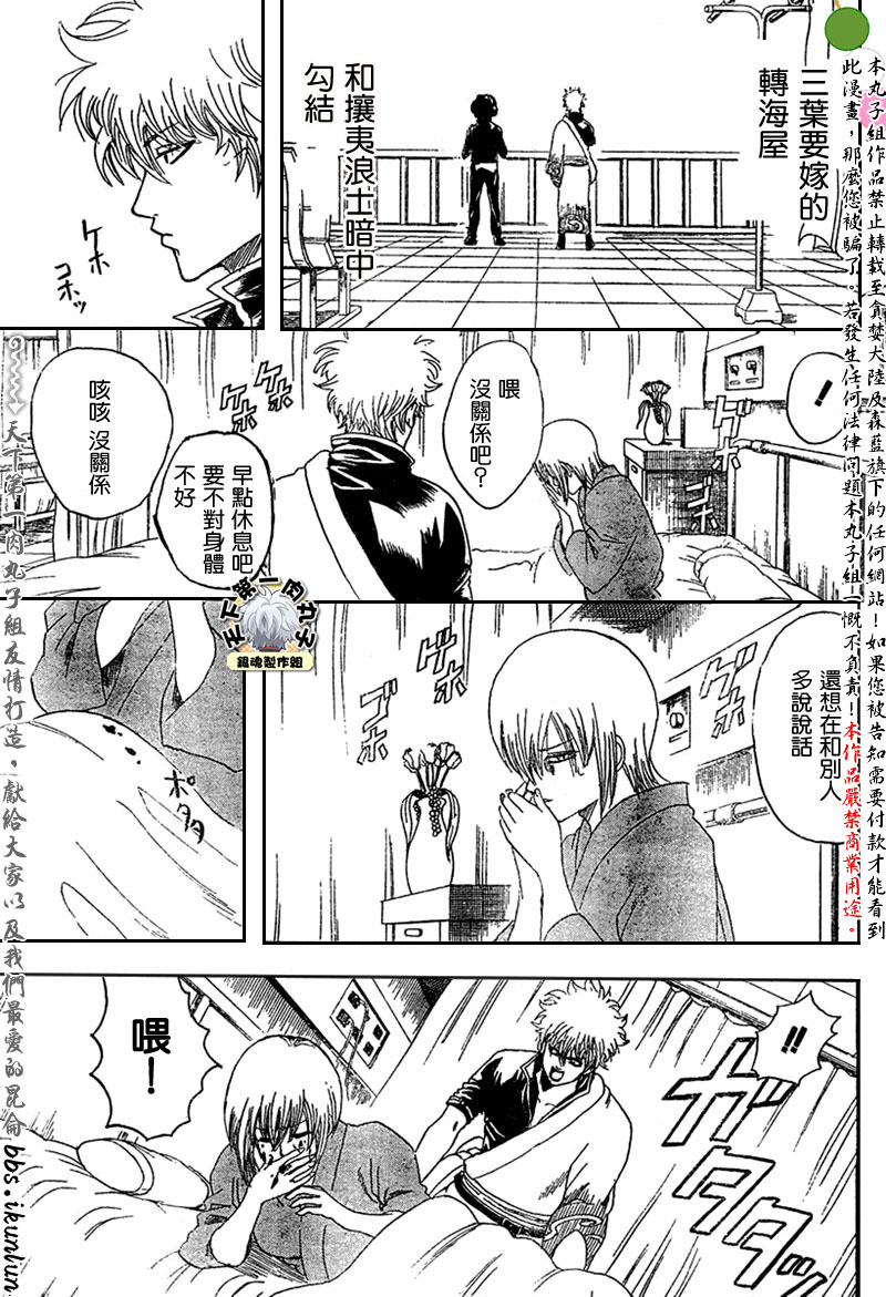 第131话2