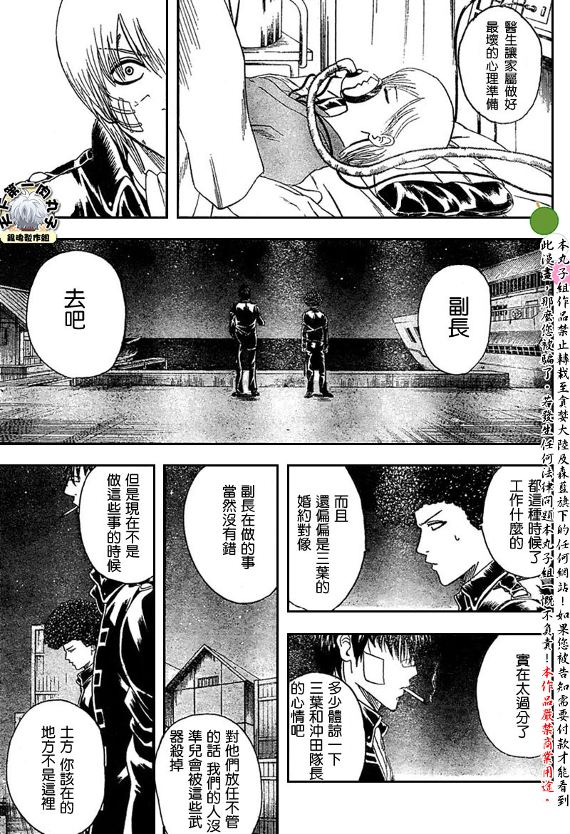 第131话4