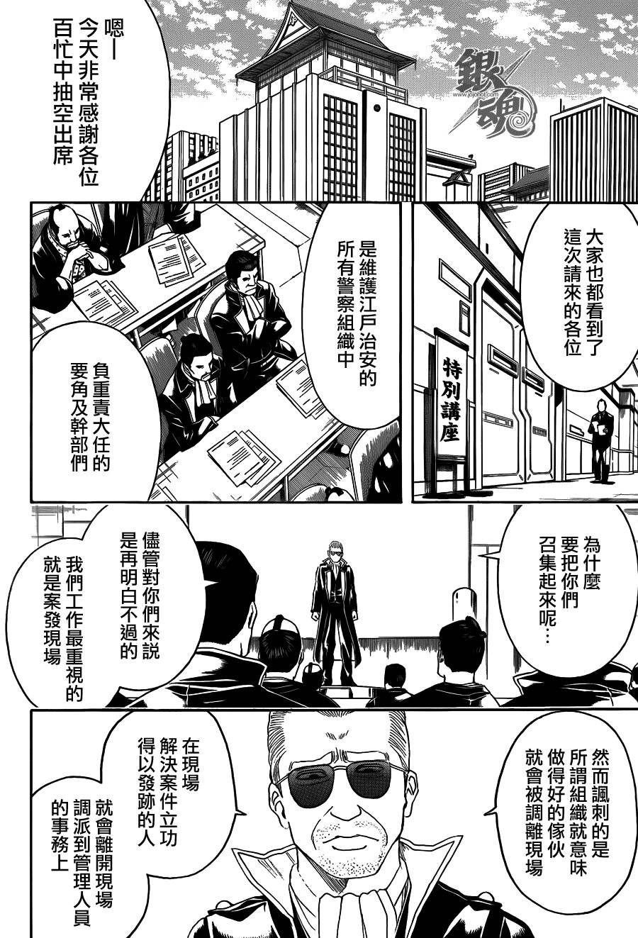 第435话1