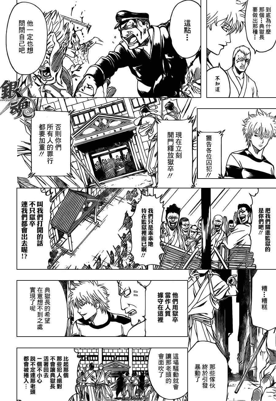 第342话1