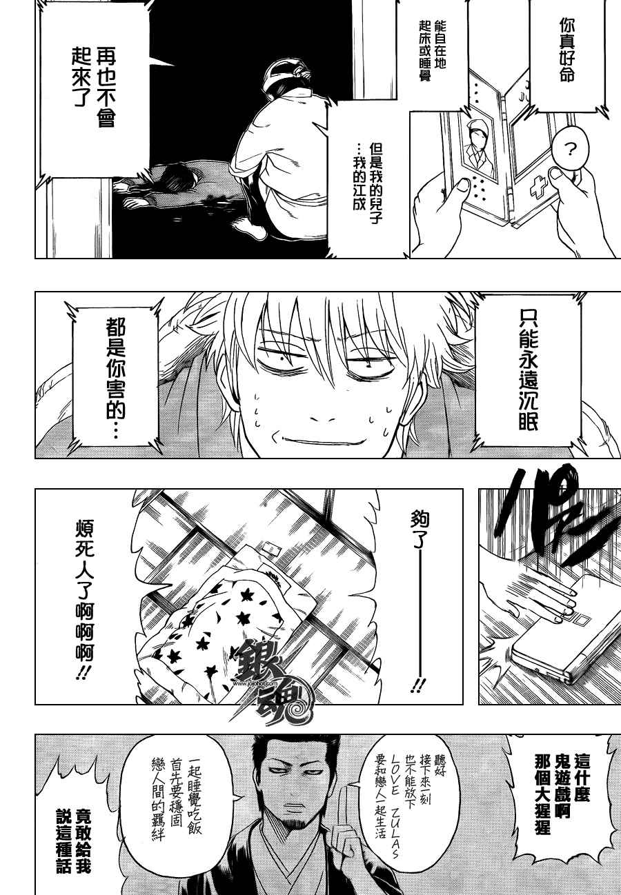 第348话1