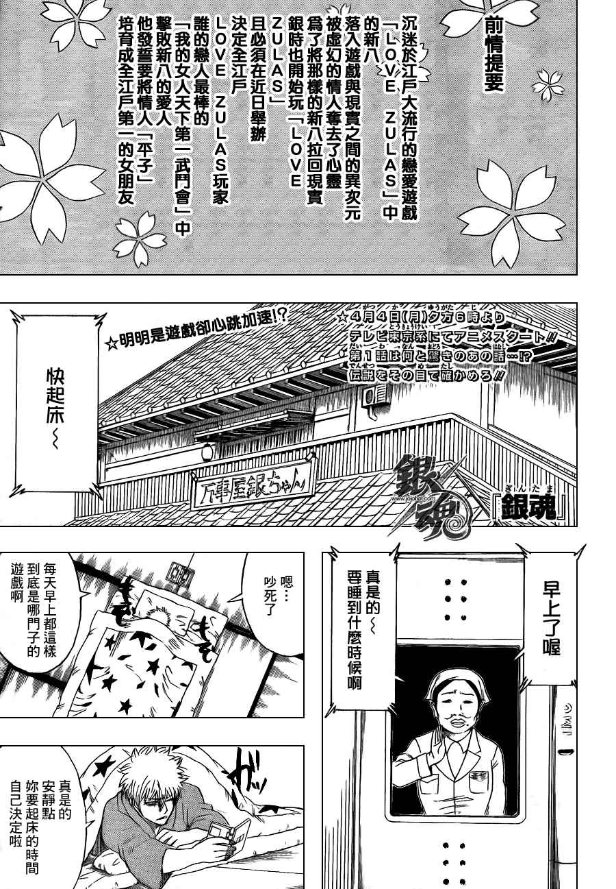 第348话0