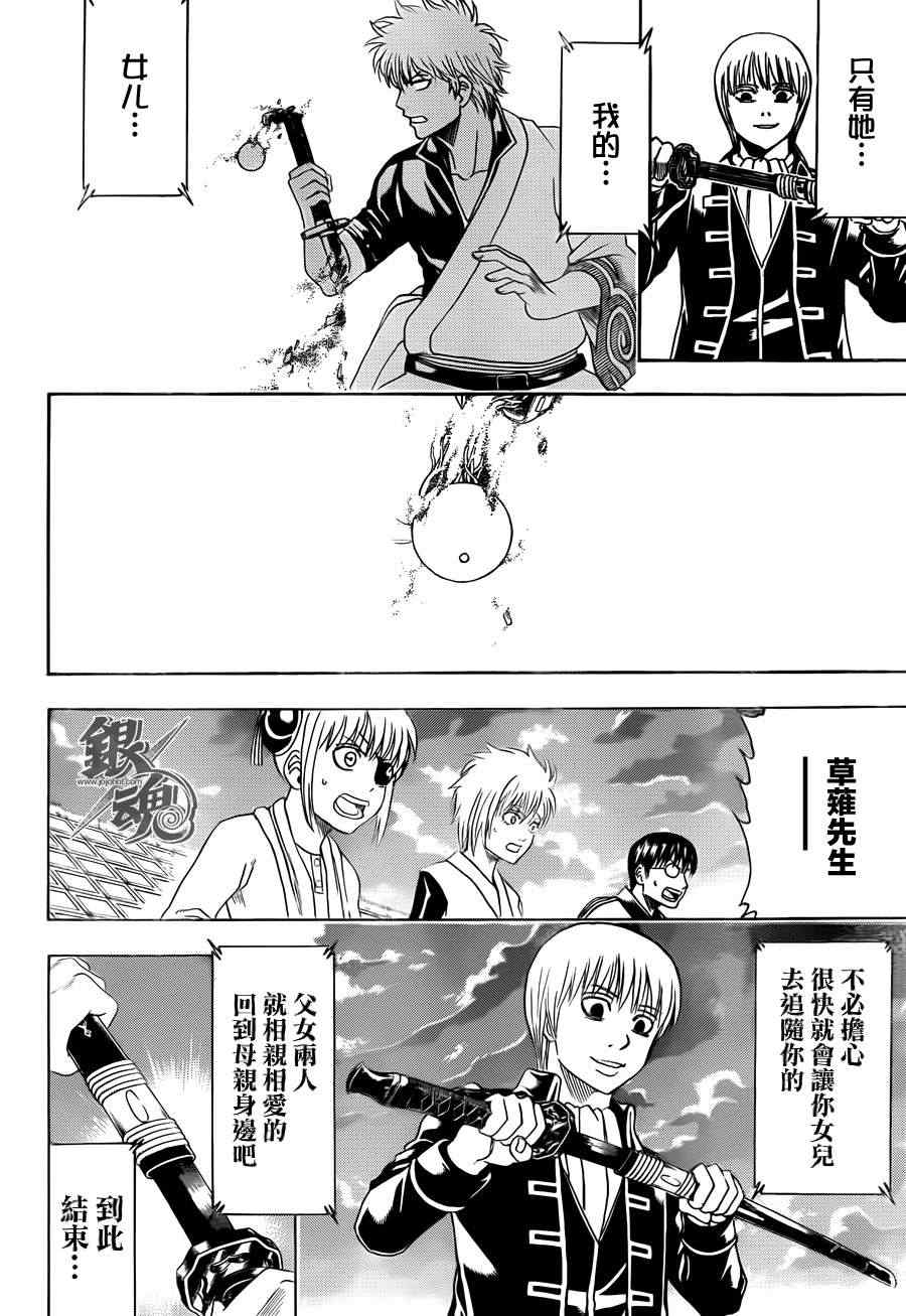 第429话1