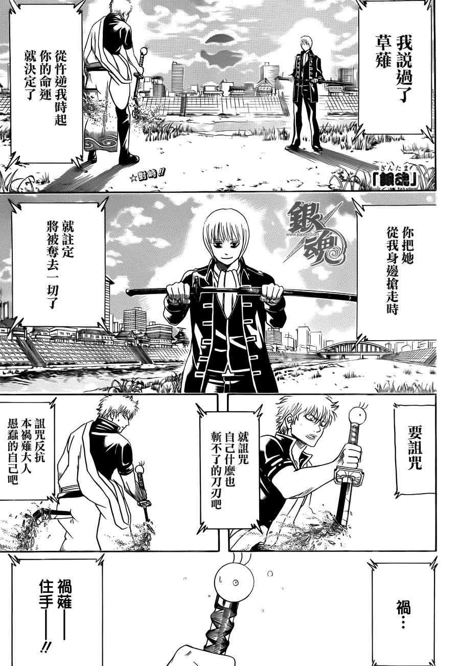第429话0