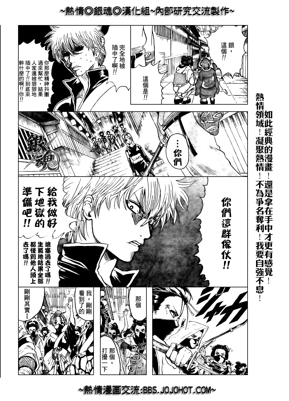 第212话1