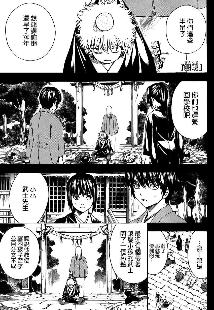 第517话0