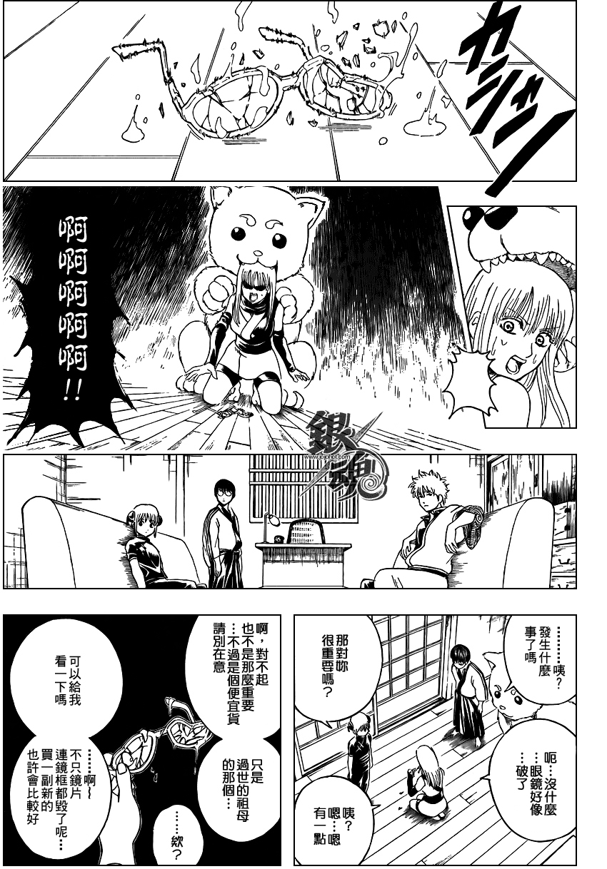 第318话2