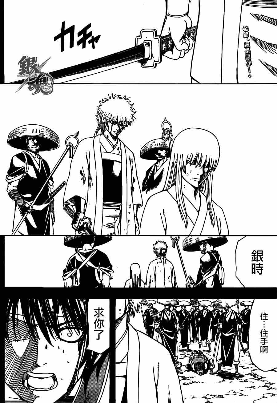 第520话1