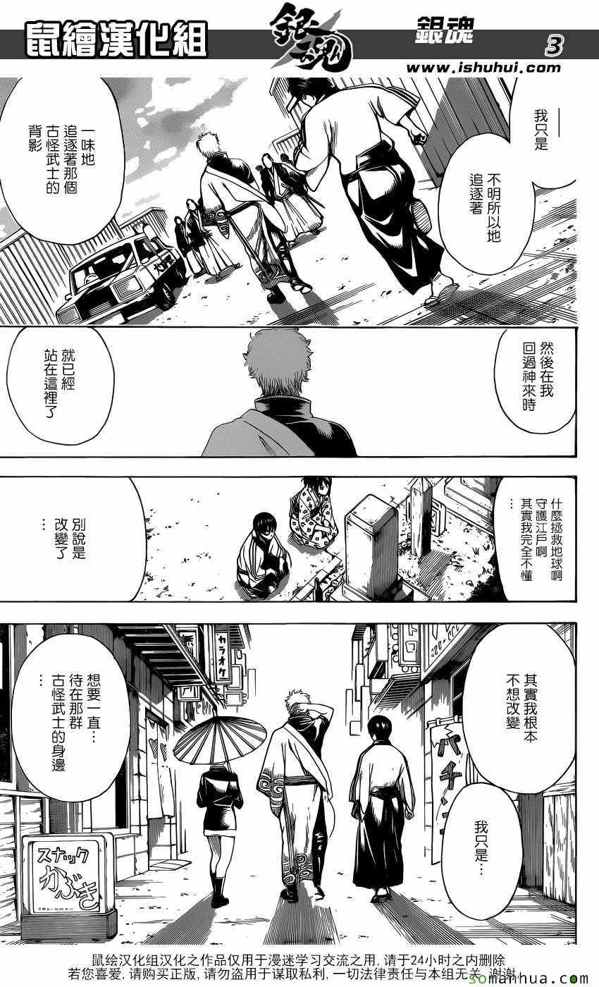 第601话2