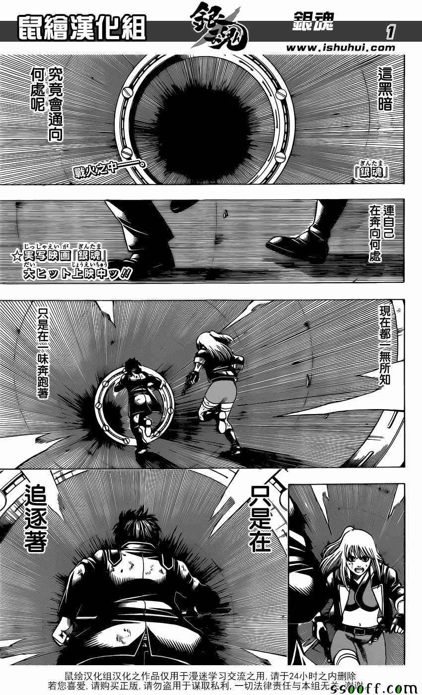 第643话0