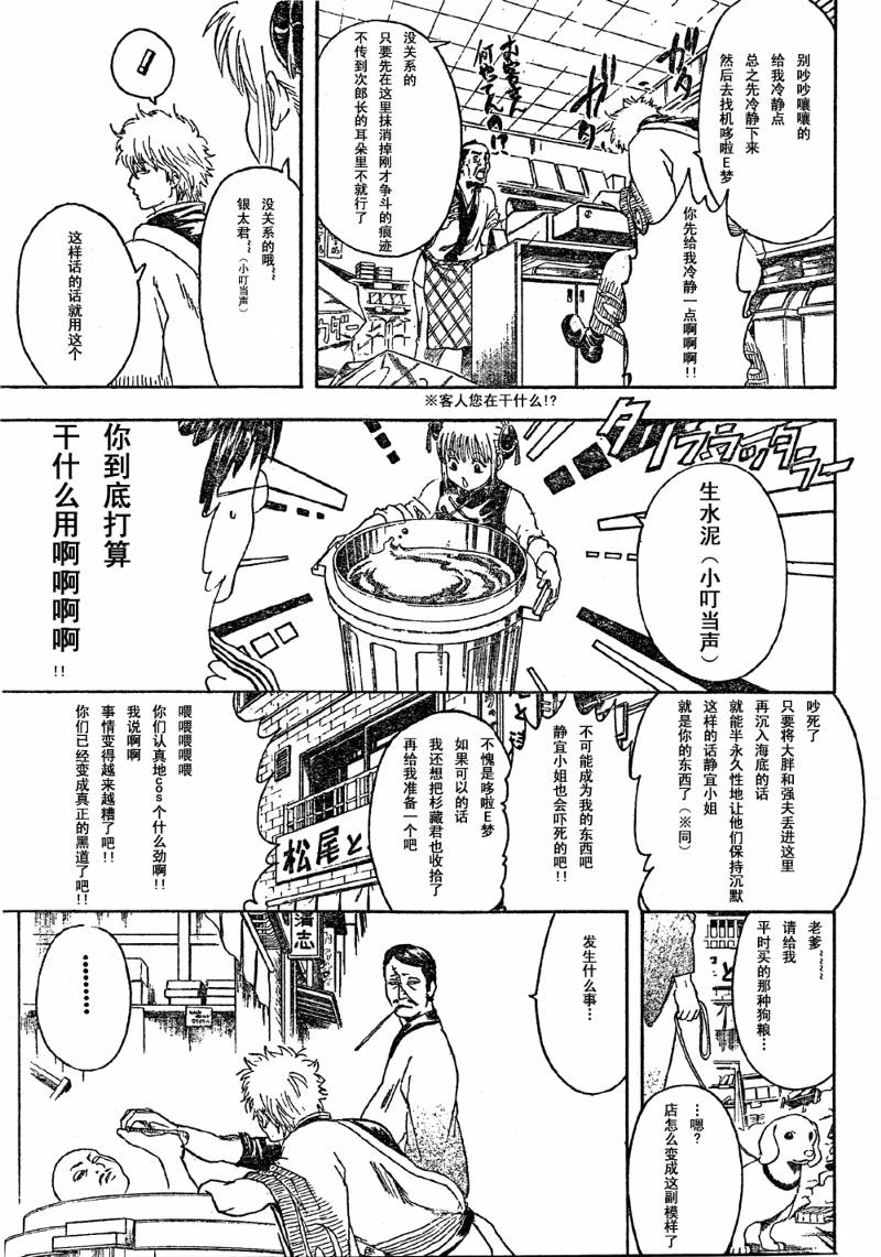 第298话1