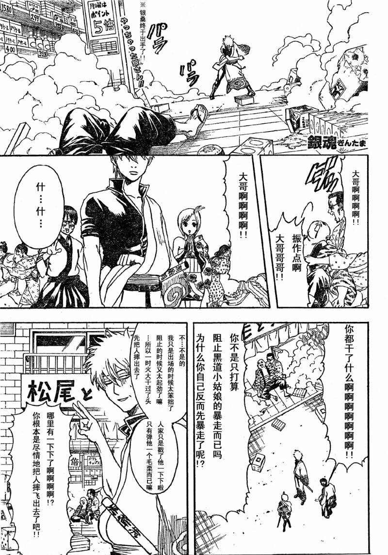 第298话0
