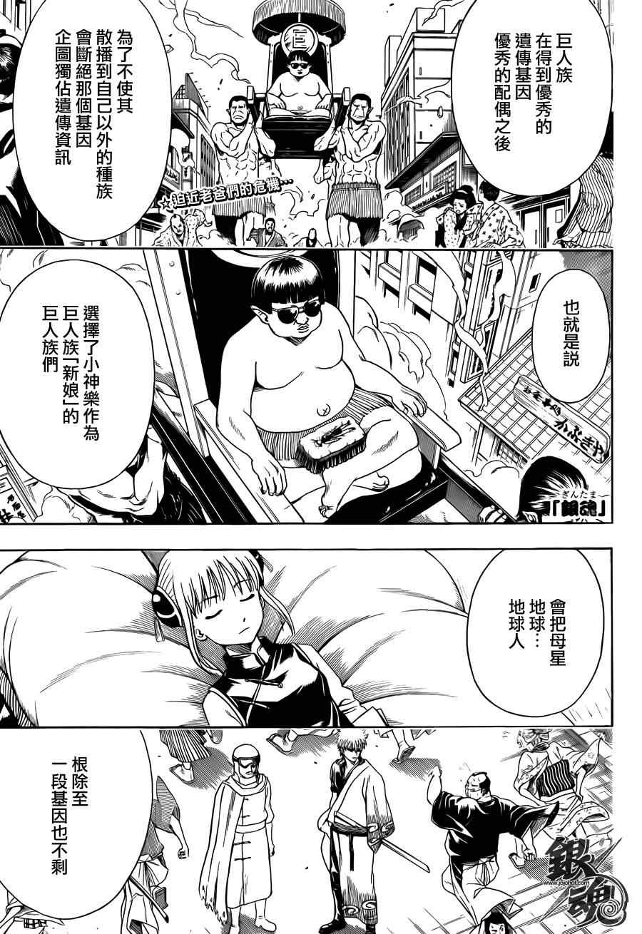 第422话0