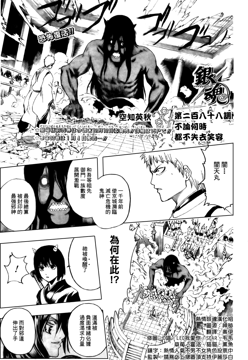 第288话0