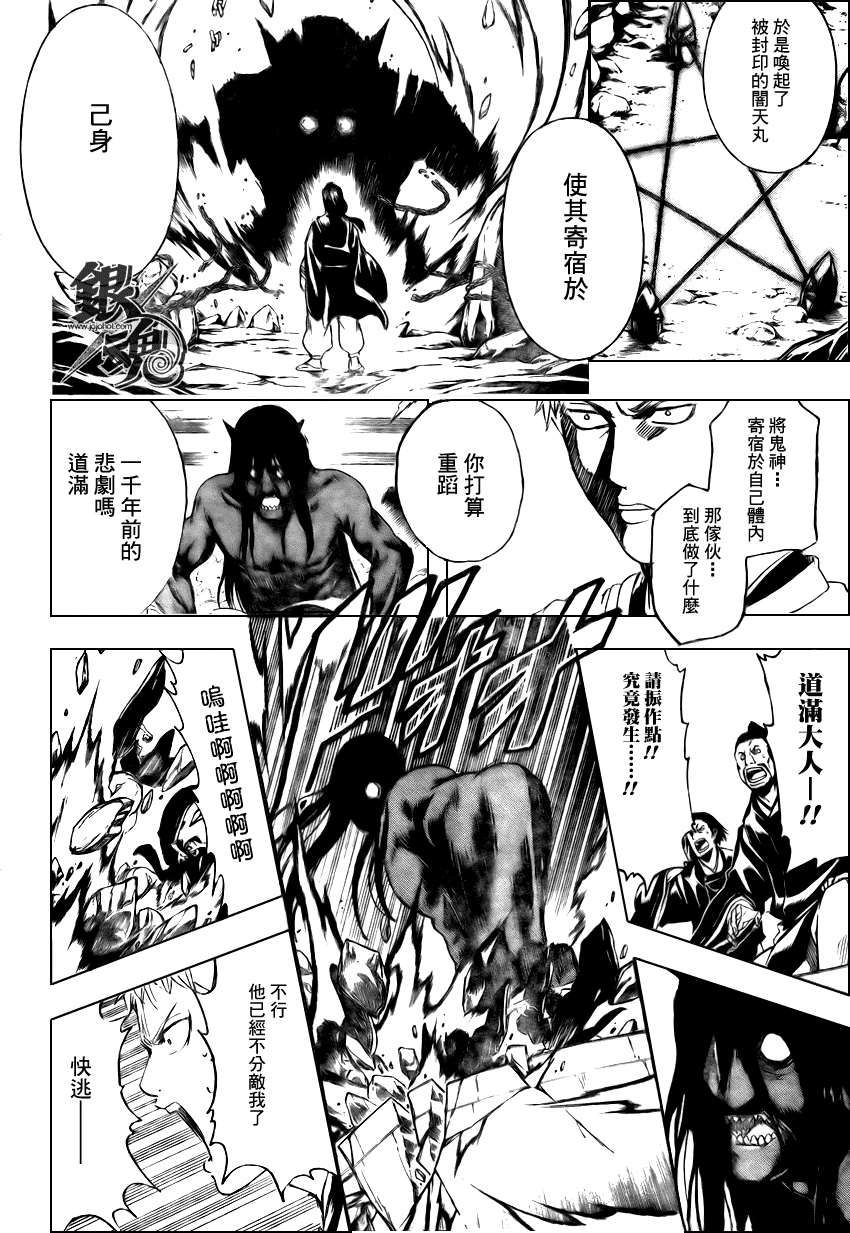 第288话1