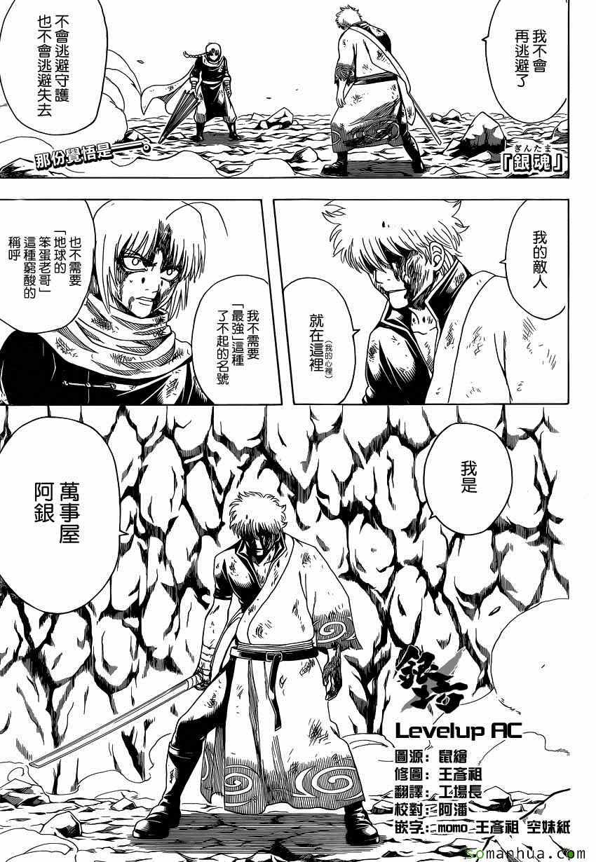 第586话0