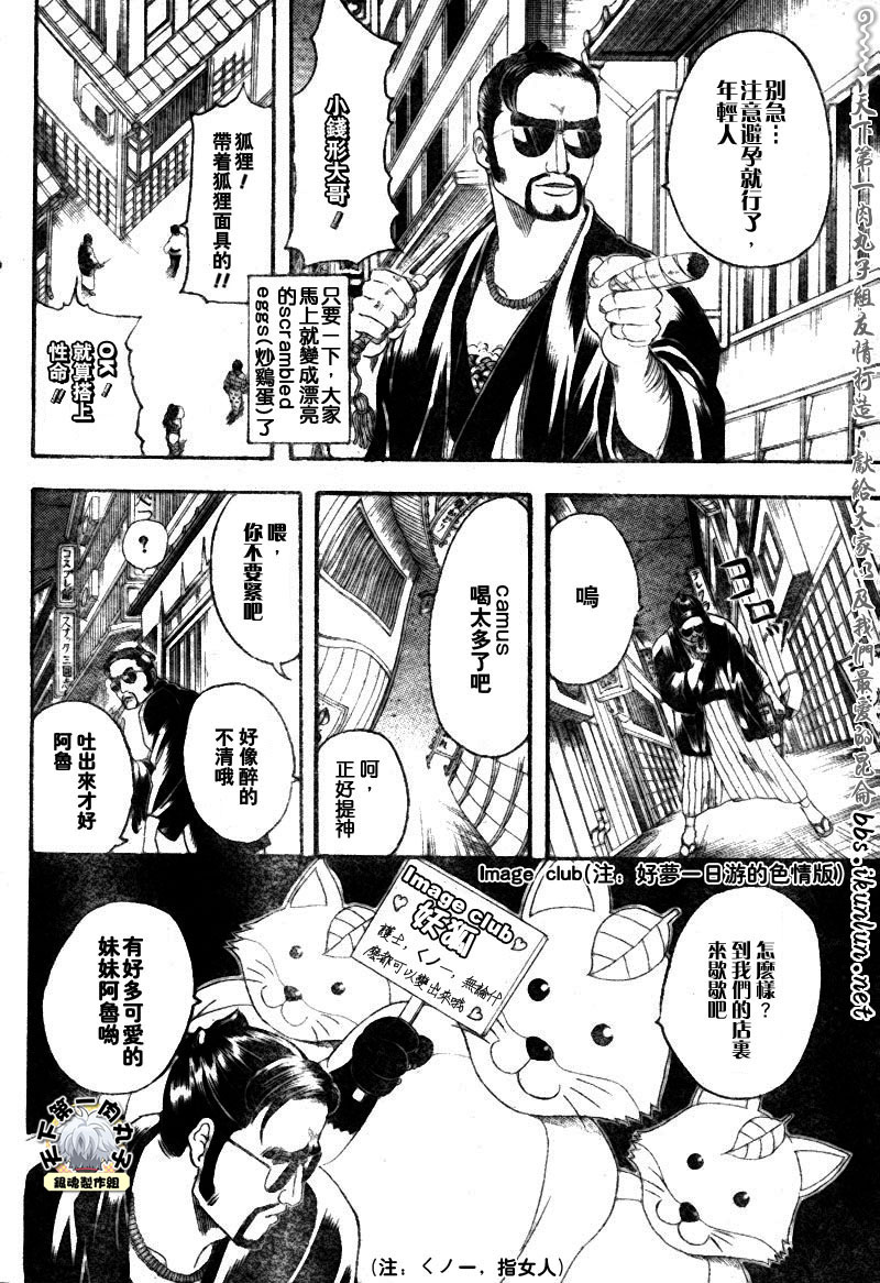 第135话3