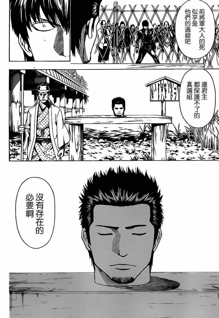 第526话1