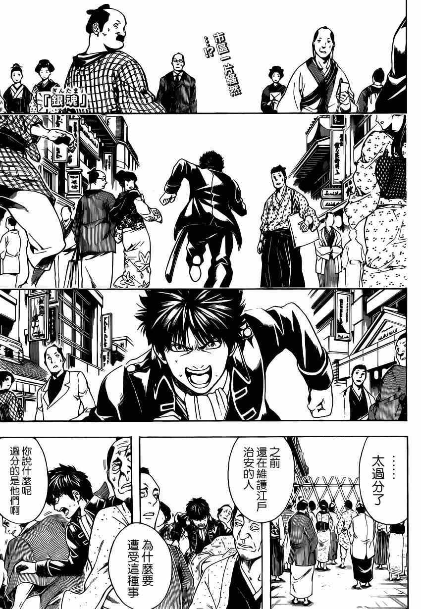第526话0