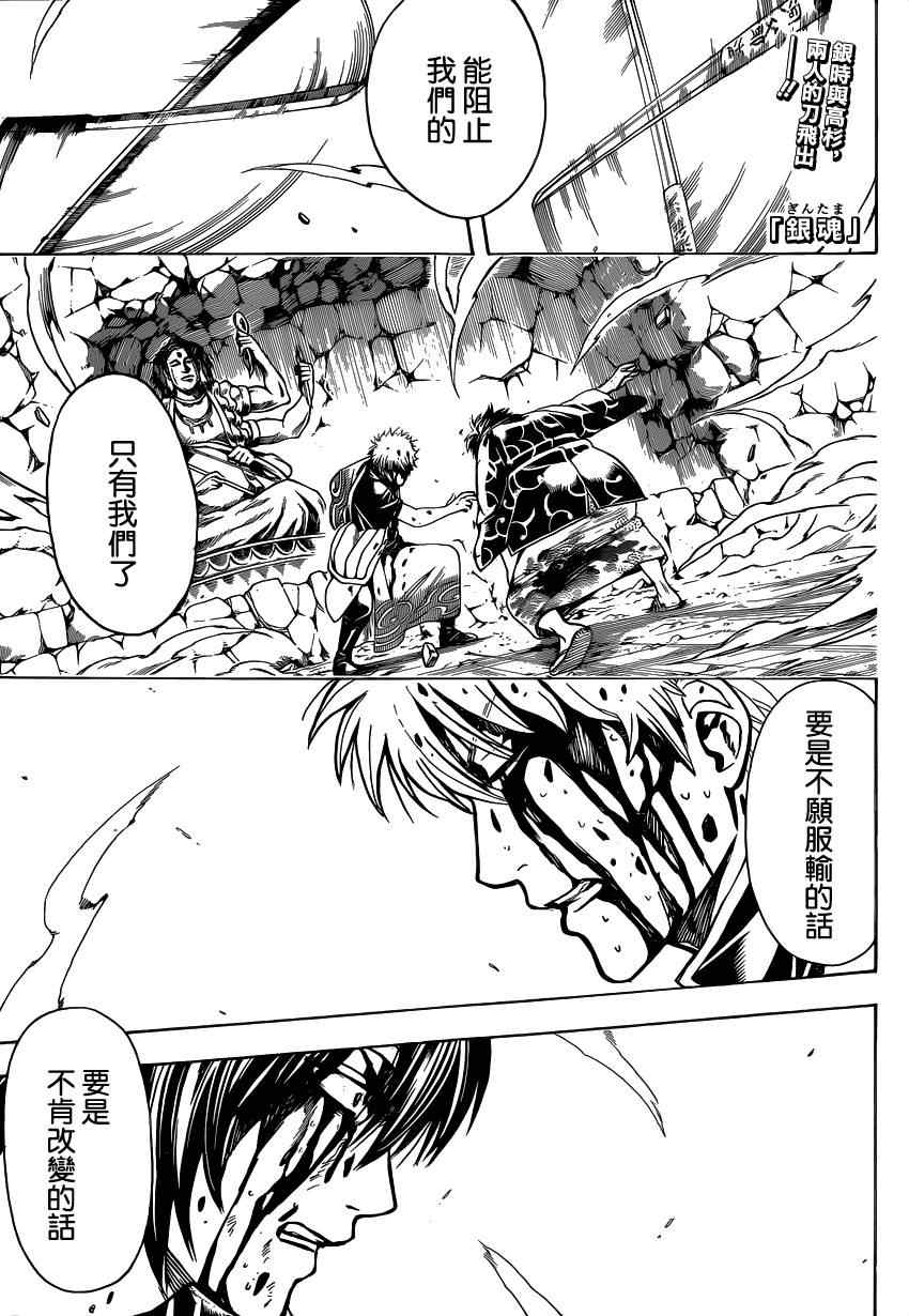 第519话0