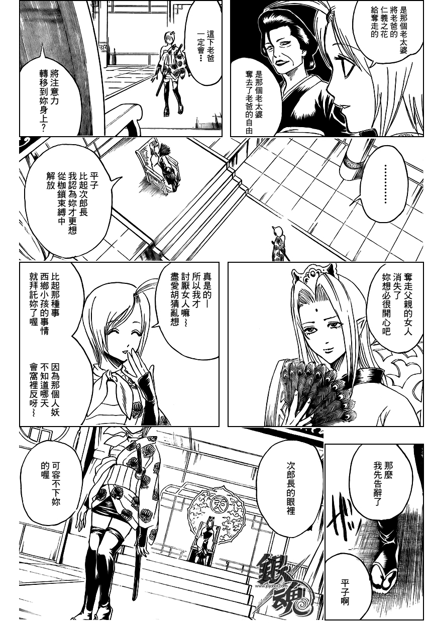 第301话1