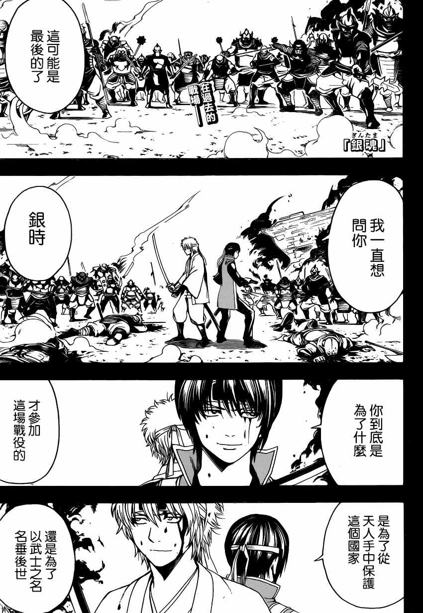 第516话0