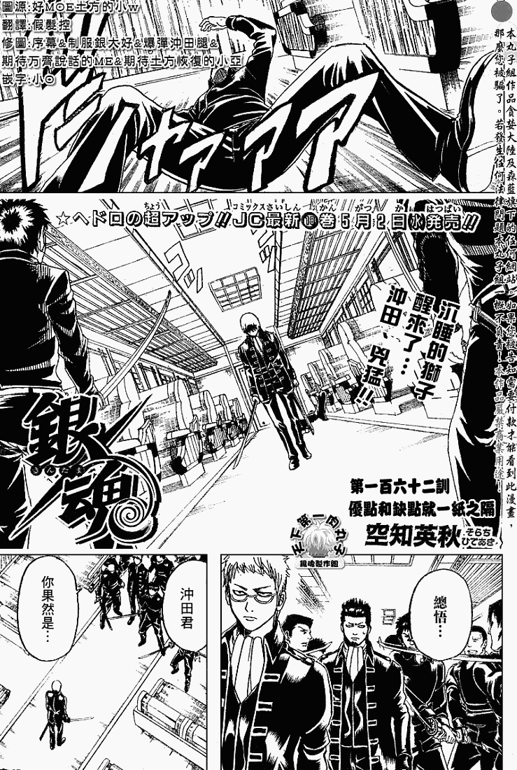 第162话0
