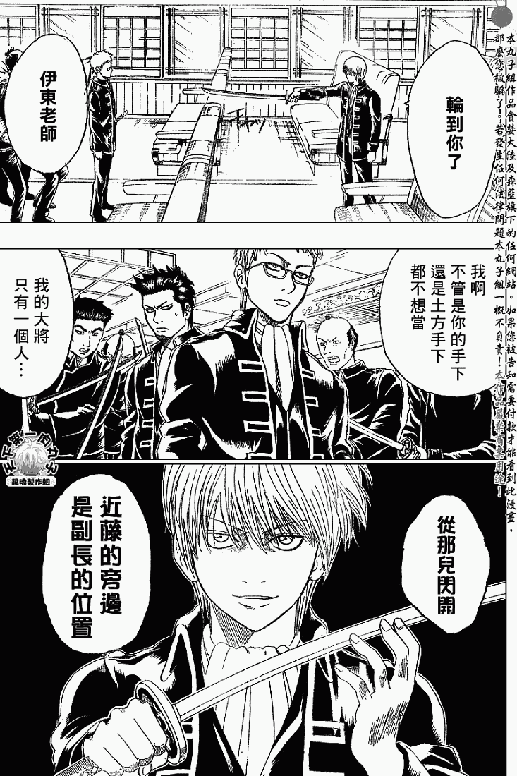 第162话2