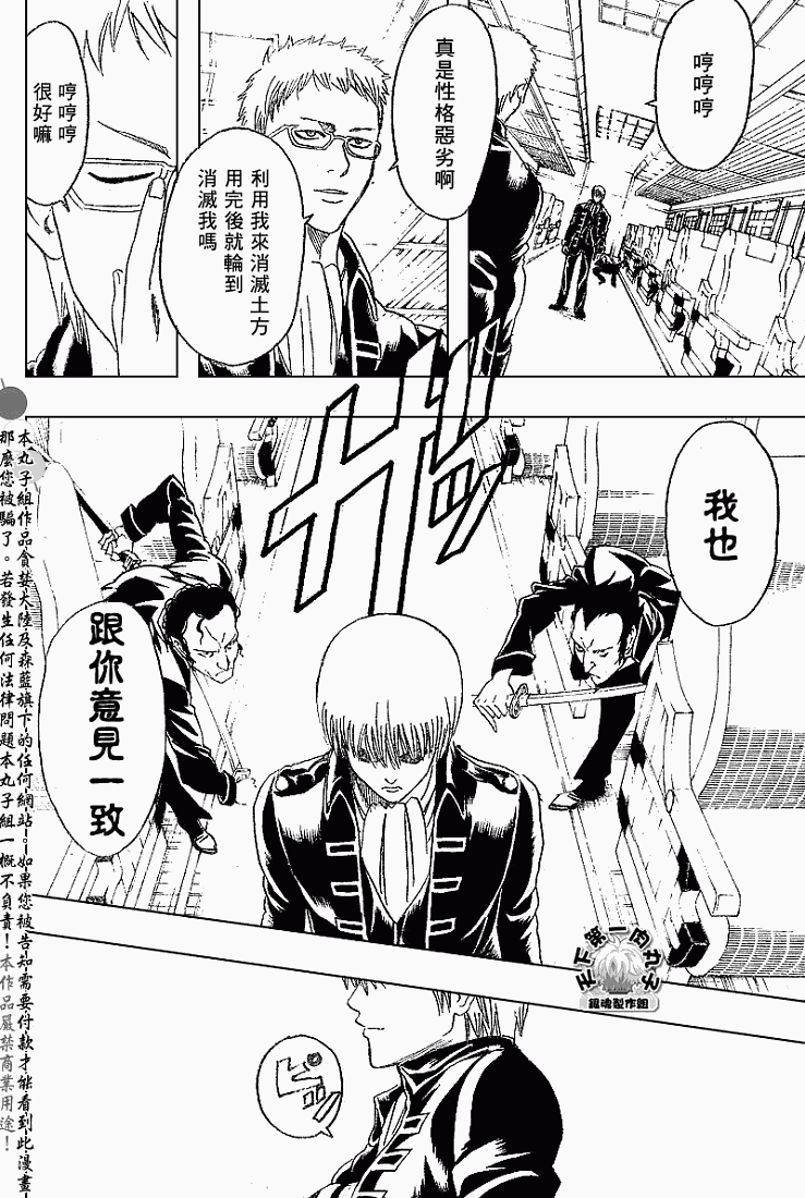 第162话3