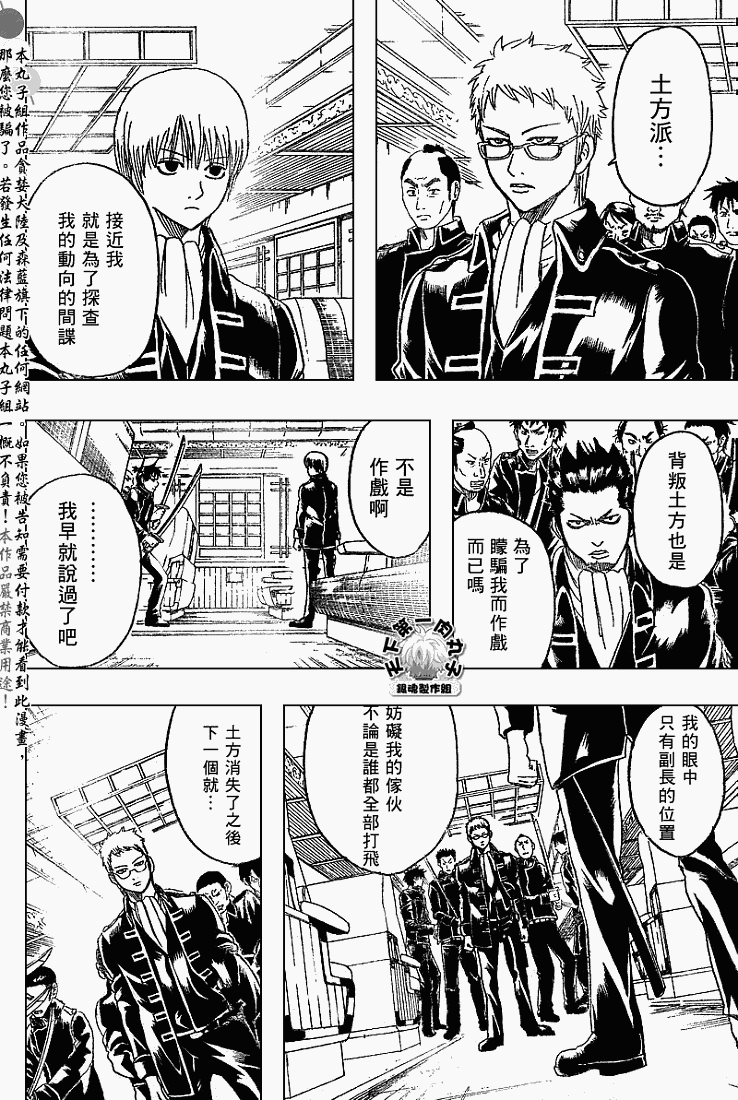第162话1