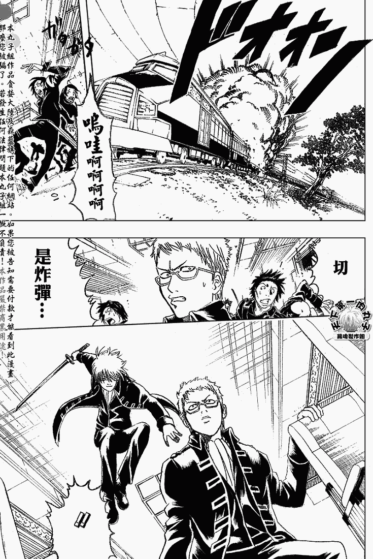 第162话4