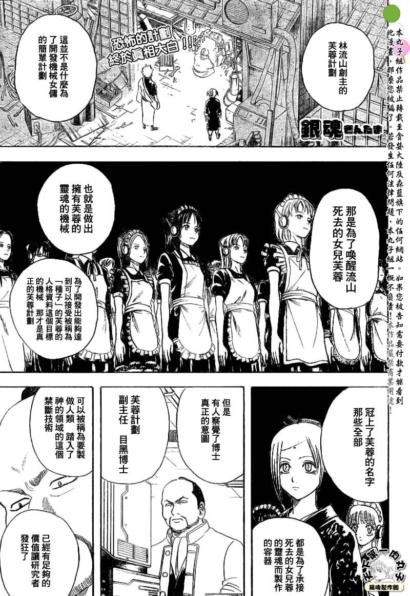 第143话0