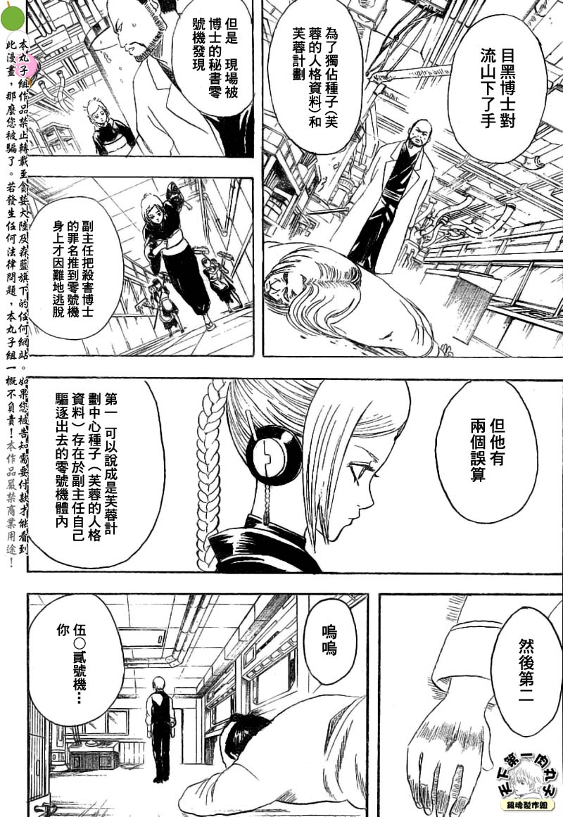 第143话1