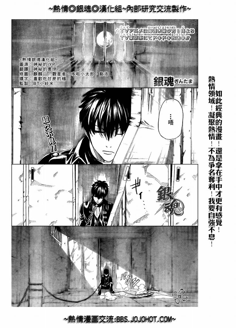 第233话0
