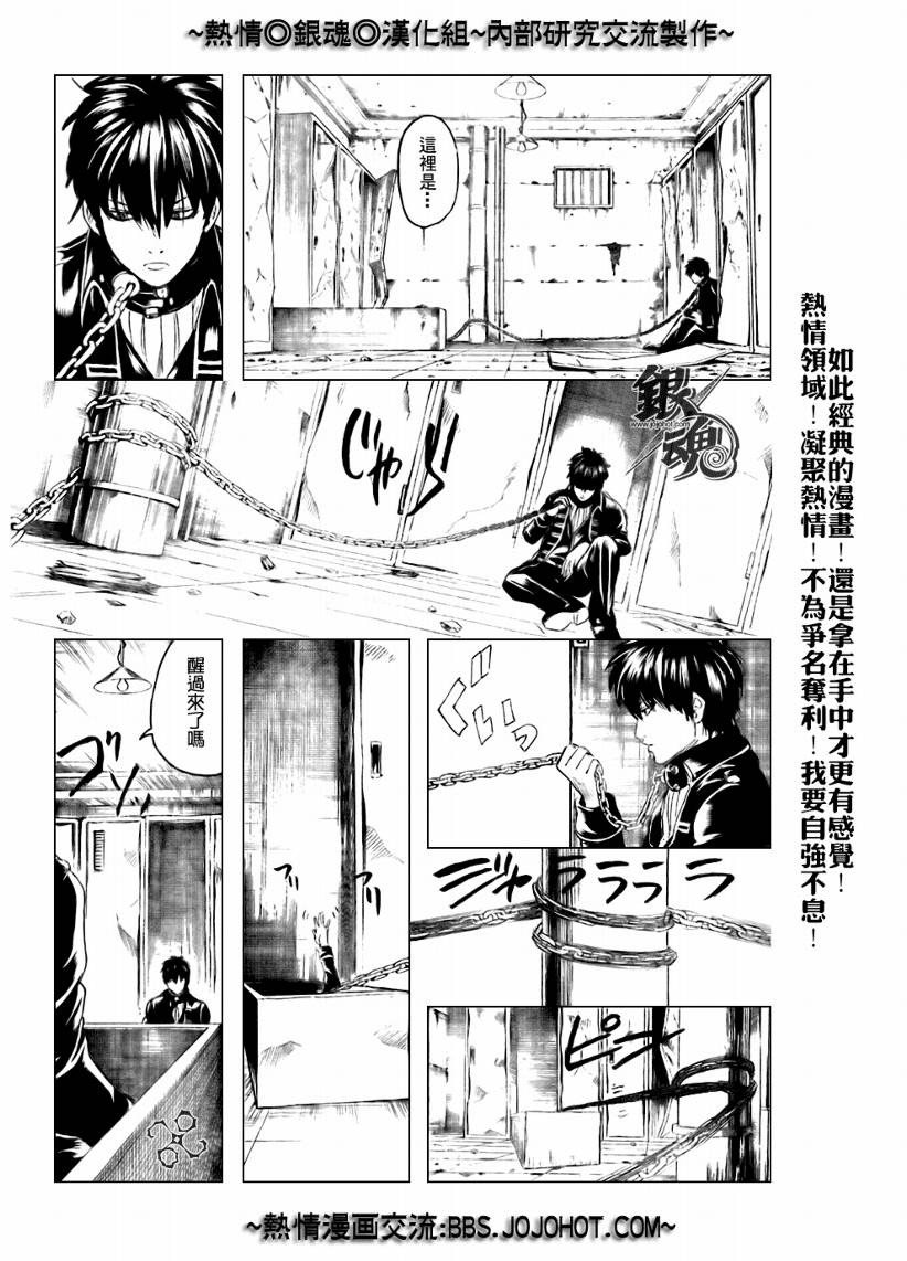 第233话1
