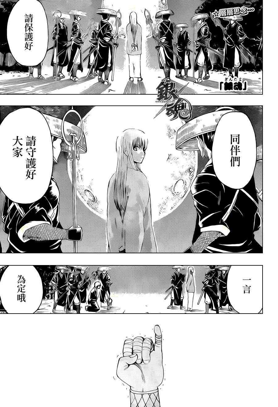第397话0