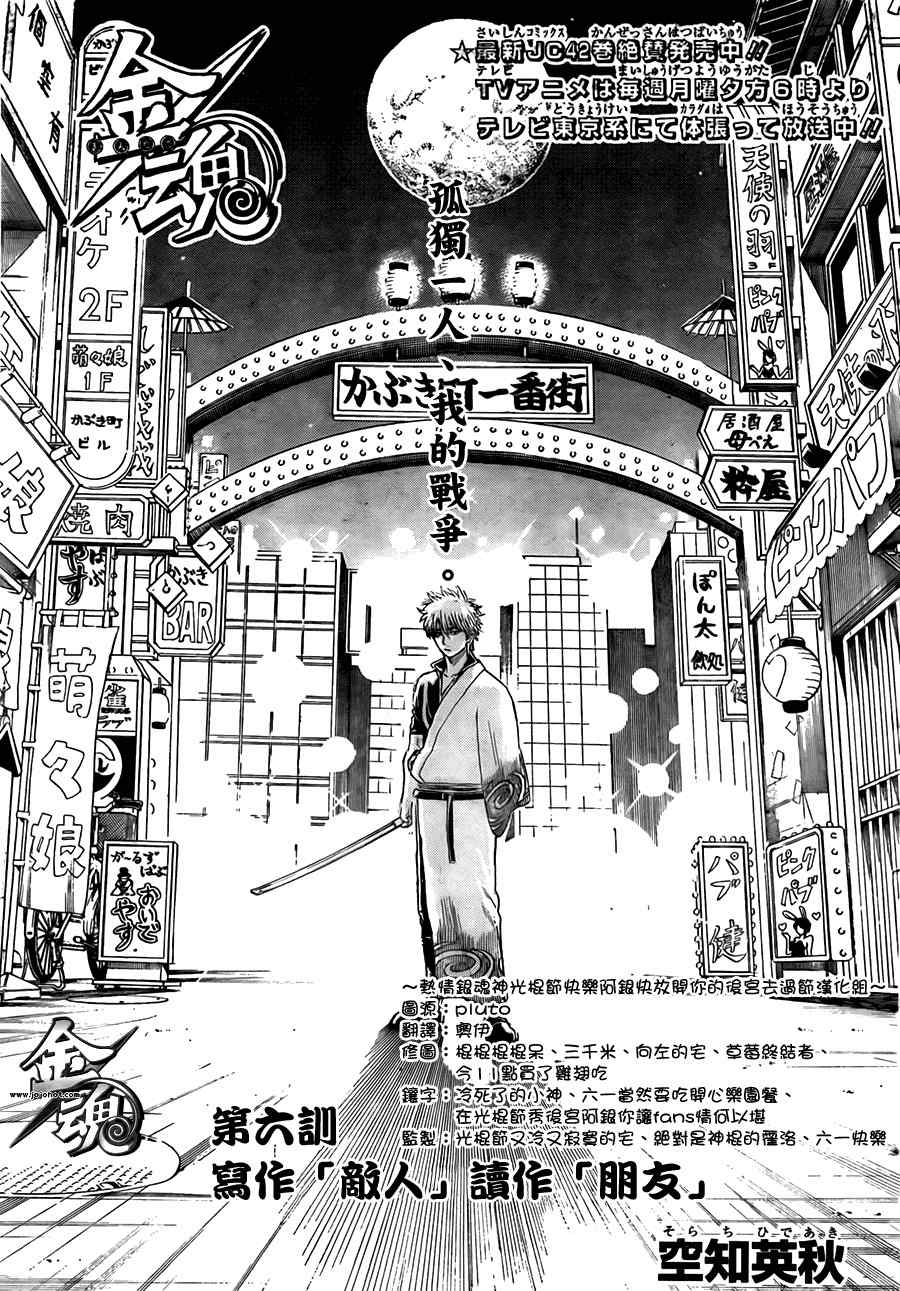 第377话0
