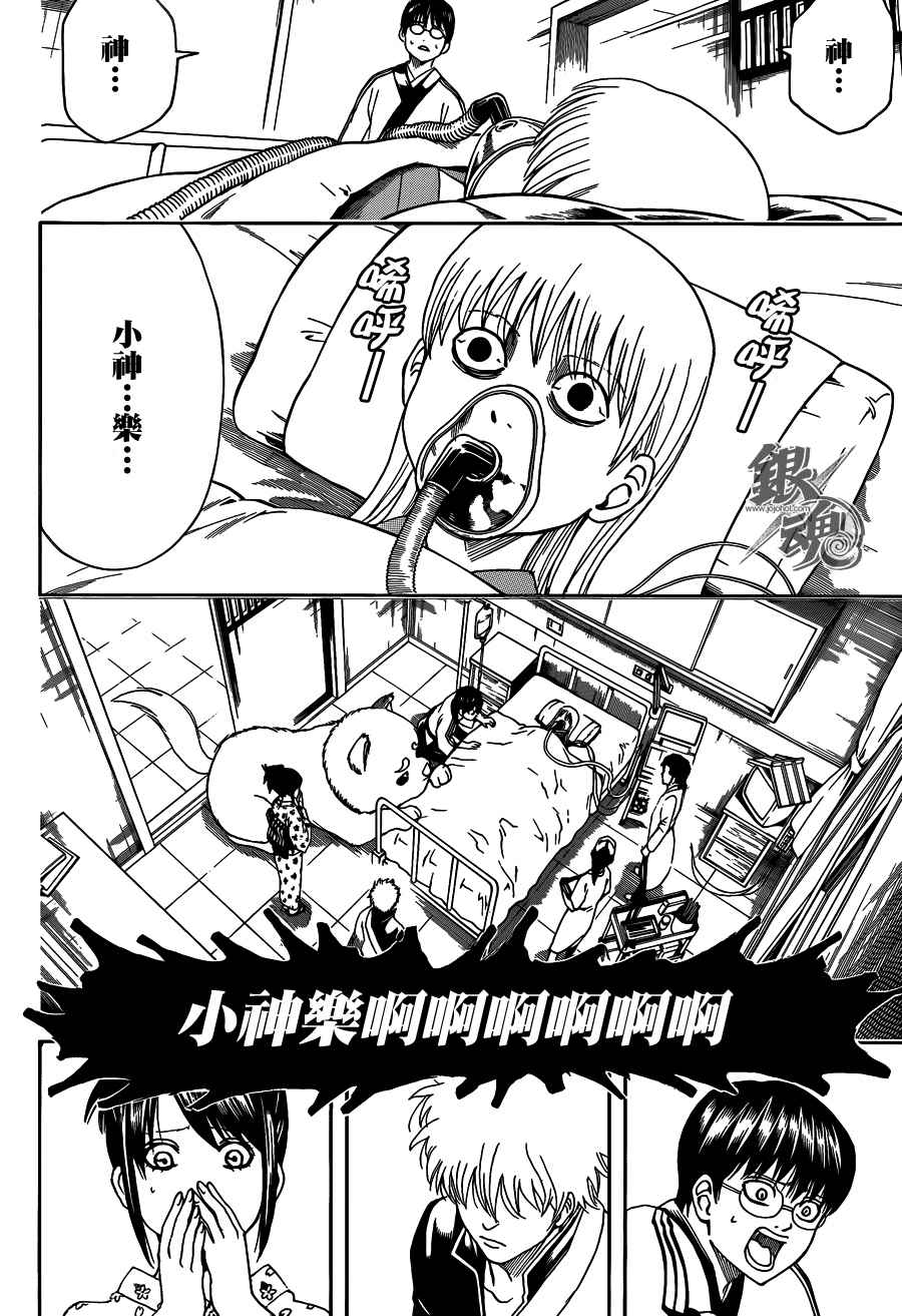 第458话1