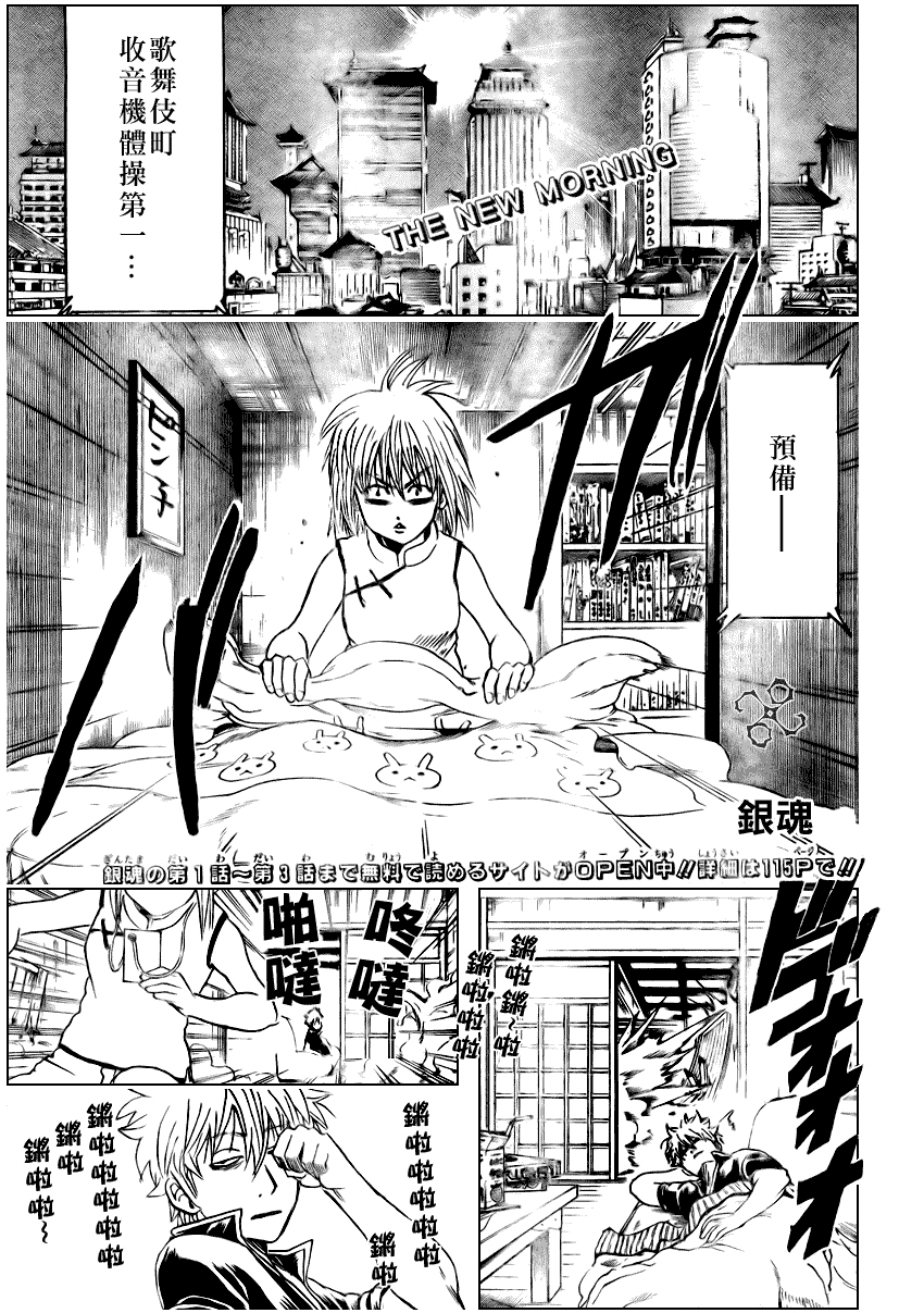 第273话0