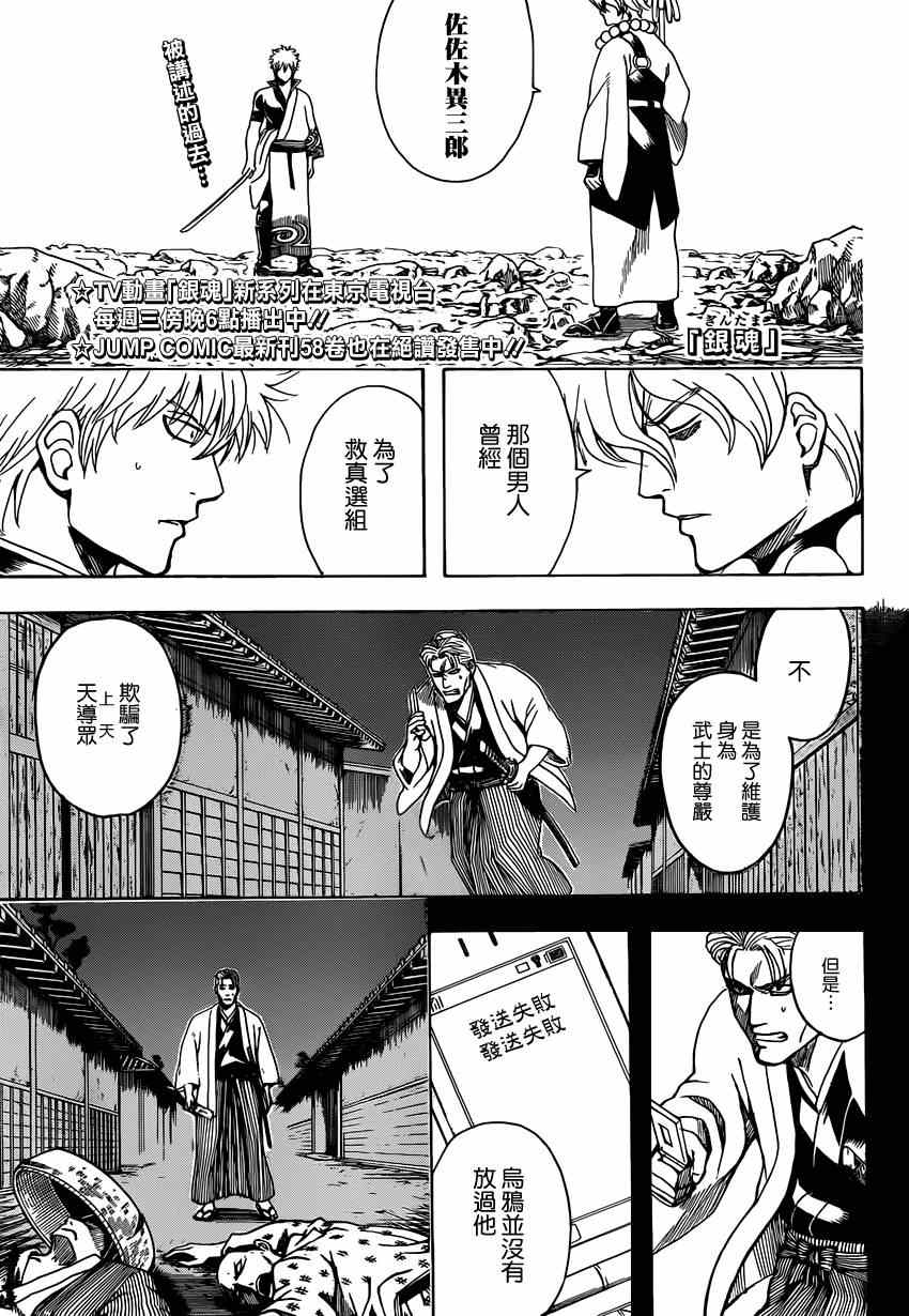 第540话0