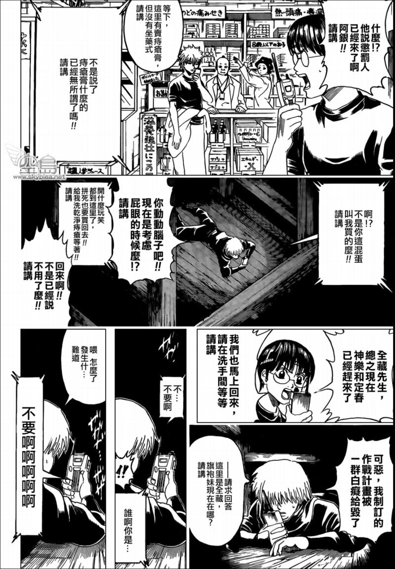 第320话1