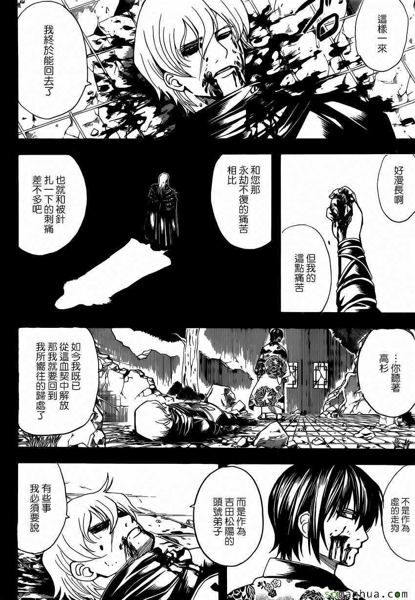 第593话1