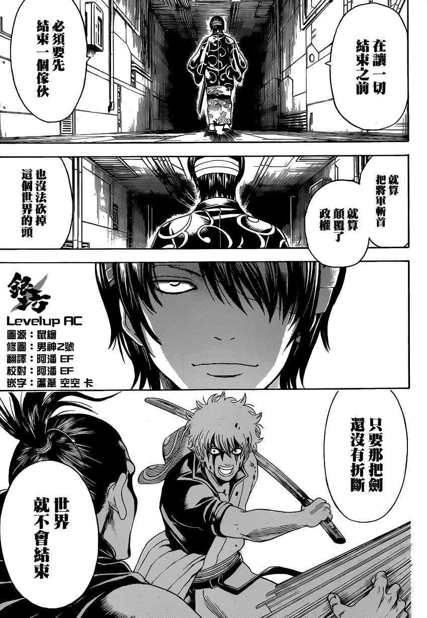 第512话2