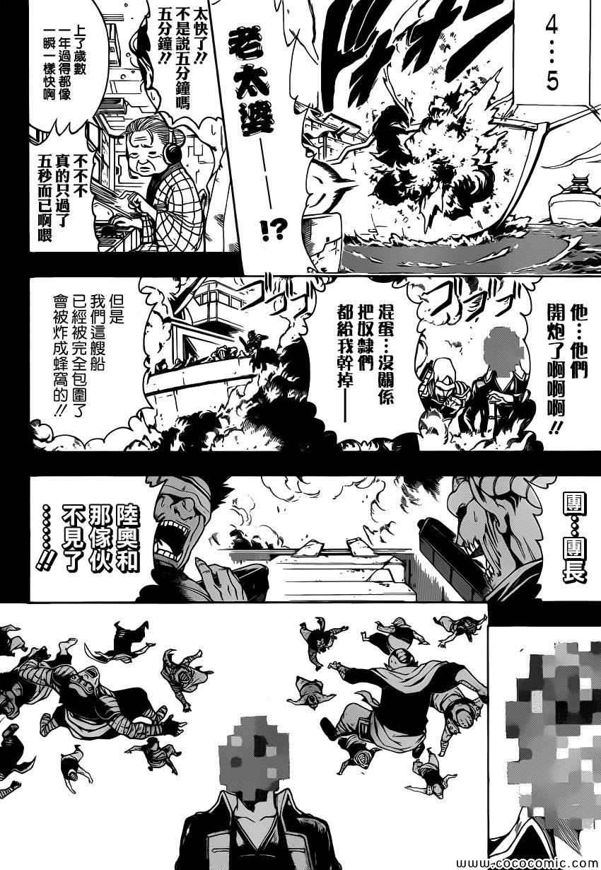 第480话1