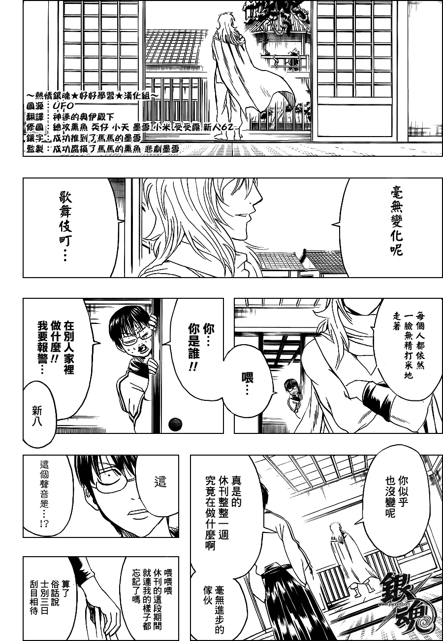 第324话1